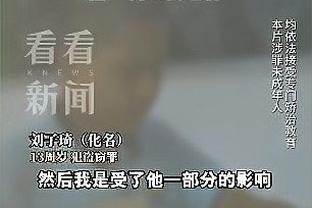 中甲第8轮裁判安排：韩磊执法广州队客战苏州东吴